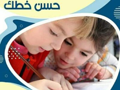 الصورة المصغرة للدورة